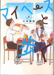ピコピコ 怪獣大王 マンガ版 グレー成型/青緑黄赤 - メルカリ