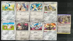 ポケモンカードヒトツキ　ニダンギル　ギルガルド進化ラインまとめ売りのサムネイル