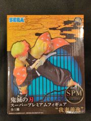 ピコピコ怪獣大王 マンガ版 ピコピコ 怪獣大王 マンガ版 グレー成型/青緑黄赤 - メルカリ