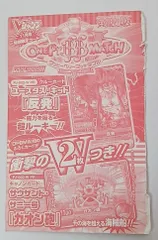 2026年最新】ワンピーベリーマッチ 未開封の人気アイテム - メルカリ