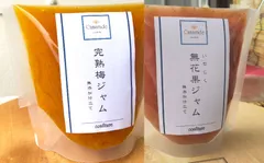 完熟梅ジャム & 無花果いちじくジャム 各150g 無添加 無農薬 手作りジャムのサムネイル