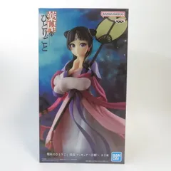 中古 未開封品  薬屋のひとりごと 猫猫 マオマオ 月精 BANDAI NAMCO/バンダイナムコ フィギュア pr04694