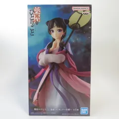 中古 未開封品  薬屋のひとりごと 猫猫 マオマオ 月精 BANDAI NAMCO/バンダイナムコ フィギュア pr04695