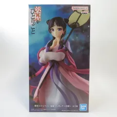 中古 未開封品  薬屋のひとりごと 猫猫 マオマオ 月精 BANDAI NAMCO/バンダイナムコ フィギュア pr04696