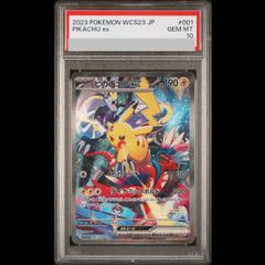 psa10】クレセリア lv.x☆ 拡張パック 月光の追跡 DP4 - メルカリ
