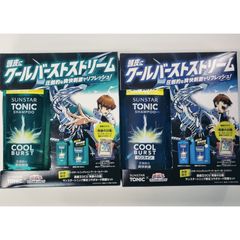 サンスタートニック シャンプー クールバースト 遊戯王OCG 青眼の白龍