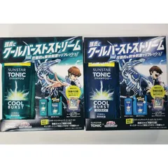 サンスタートニック シャンプー クールバースト 遊戯王OCG 青眼の白龍 ブルーアイズ 限定コラボカード同梱 本体460ml 詰替340ml 2箱セットのサムネイル