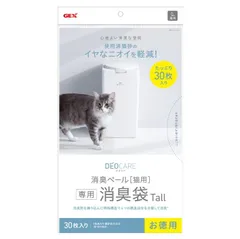 （まとめ買い）GEX（ジェックス） デオケア 消臭ペール 猫用Tall消臭袋 30枚 ペット用品 【×3】のサムネイル