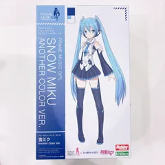 2026年最新】フレームミュージック・ガール 雪ミク 「VOCALOID