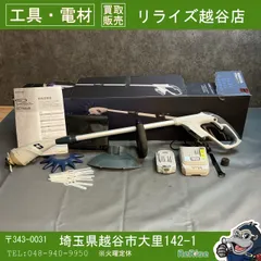 2026年最新】パラグライダー高度計の人気アイテム - メルカリ