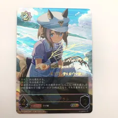 2026年最新】シュヴァルグラン sspの人気アイテム - メルカリ