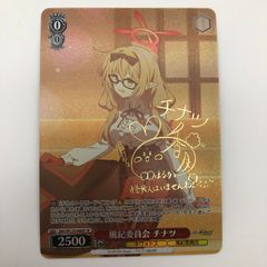 ヴァイスシュヴァルツ 風紀委員会 チナツ SP - メルカリ