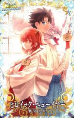 中古】ポスター [単品]B2ポスター 集合B(公園) 「true tears×花咲く 