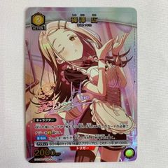 ヴァイスシュヴァルツ アサルトリリィ RR