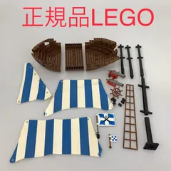 正規品 中古 LEGO レゴ   船体　パーツ　現状品 DB-341-A3 ※南海の勇者シリーズ　オールドレゴ　船体パーツ　ベース　マスト　大砲　帆　旗　他 361のサムネイル