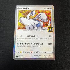 PSA10 ルギア s8a 005/028 25th アニバーサリーコレクション ルギア: ミラー [s8a 005/028]25th アニバーサリーコレクション - メルカリ