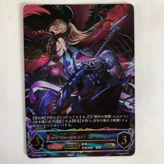 カードファイト!! ヴァンガード 夢天相愛 ナアマ＆サマエル RRR - メルカリ