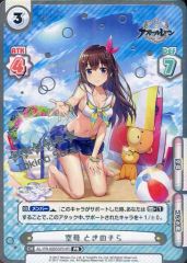 中古】サプライ [単品] 『アマカノ3』スカーレット・斑鳩