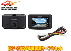 値下げ】 WATEX DVR-NEO360 360°+リヤ ドライブレコーダー - メルカリ