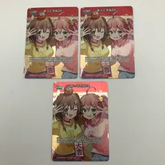 2026年最新】みっころね24の人気アイテム - メルカリ