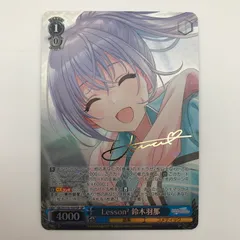 2026年最新】鈴木羽那 サインの人気アイテム - メルカリ