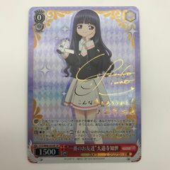 ヴァイスシュヴァルツブラウ クラシカルスタイル 灰原哀 SSP - メルカリ