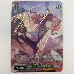 2026年最新】愛莉SPサインの人気アイテム - メルカリ