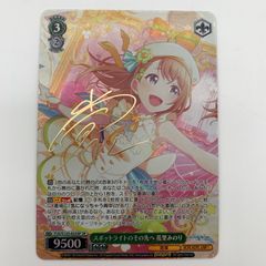 中須かすみ sec シークレット ラブカ サイン - メルカリ