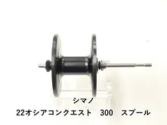 2026年最新】オシアコンクエスト スプールの人気アイテム - メルカリ