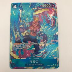 ワンピースカード THE BEST vol.2 マルコ パラレル - メルカリ