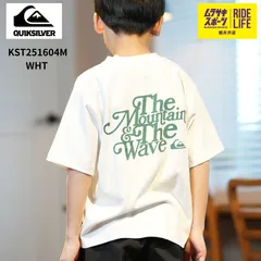 送料込【ムラスポ公式】QUICKSILVER クイックシルバー　OTL-KST251604M　WHT（ホワイト）　キッズTシャツ　キッズ　ジュニア　Tシャツ　新品　ムラスポ限定のサムネイル