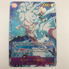 2nd Anniversary Set ルフィ OP05-119 ニカルフィ - メルカリ