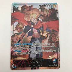 ワンピースカード 神の島の冒険 ルーシー L P リーダーパラレル