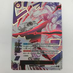 ワンピースカード 受け継がれる意志 カムサリパラレルロジャー - メルカリ