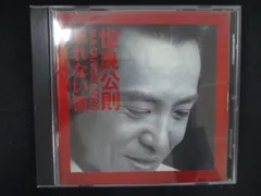 2580 レンタル版CD 眠れない街/世良公則 のサムネイル