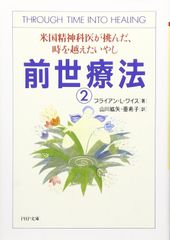 ビジュアル 麻酔の手引き - メルカリ