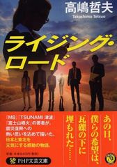 絶版・美品】ライジング現代文 内野博之 - メルカリ