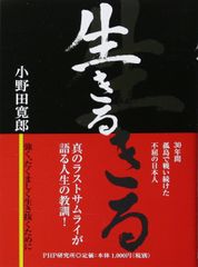 살아있다