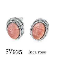 値下げ♡ジャイプールジュエリー シルバー925ピアス 天然石 ピンク