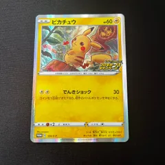 2026年最新】PROMO 124/s-pの人気アイテム - メルカリ