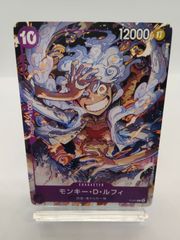 モンキー・D・ルフィ P P-041 ニカ 紫 2枚セット ワンピースカード