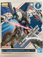 【未開封】1/100 MG ZGMF-X10A フリーダムガンダム Ver.2.0 クリアカラーのサムネイル