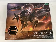 コトブキヤ ヘキサギア 2種セット ウィアード・テイルズ BA