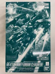 【未開封】【イベント限定】FULL MECHANICS 1/100 カラミティガンダム [クリアカラー] プラモデル 機動戦士ガンダムSEEのサムネイル