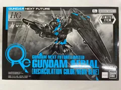 2026年最新】1/144 HG ガンダムエアリアル[リサーキュレーションカラー