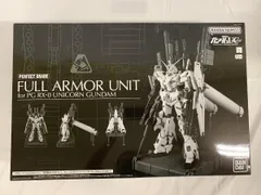 2026年最新】PG 1/60 RX-0 ユニコーンガンダムの人気アイテム - メルカリ 2026年最新】PG 1/60 RX-0 ユニコーンガンダムの人気アイテム - メルカリ