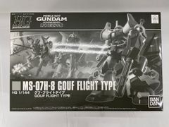 ガンプラ ナイチンゲール ストライクフリーダム フルバースト mg hg