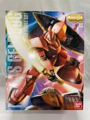 2026年最新】MG ゲルググ 2.0の人気アイテム - メルカリ