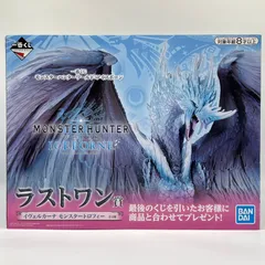 2026年最新】一番くじ モンスターハンター ラストワン賞の人気アイテム