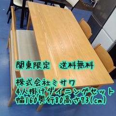 リユースのサカイ横浜南店 - メルカリShops リユースのサカイ横浜南店 - メルカリShops